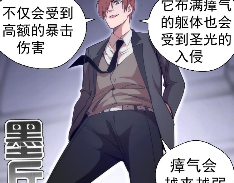 第117话 舒苗的理由94