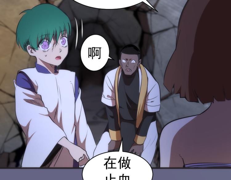 第130话 珍尼佛102