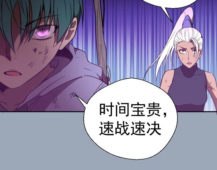 第58话 竹取少女！67