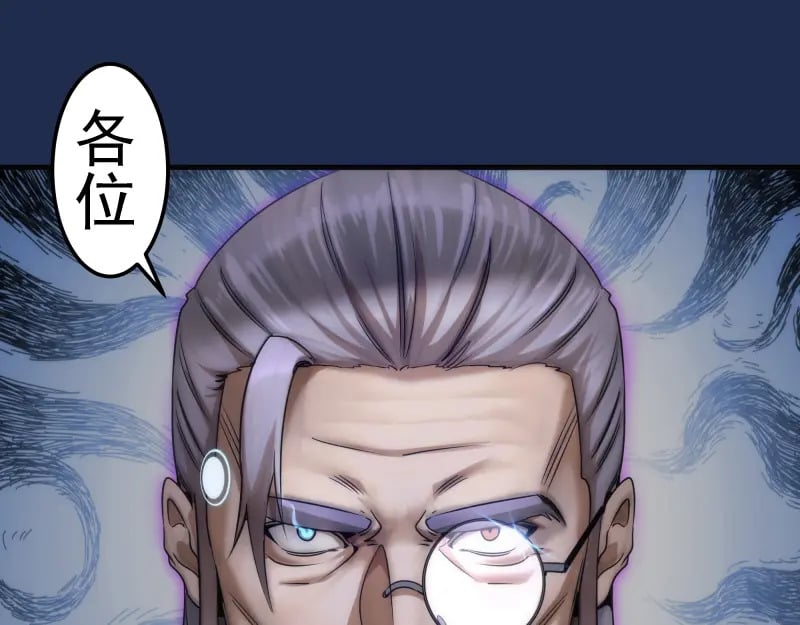 230话 股东大会118