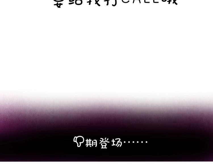 第53话 化形炼体！250