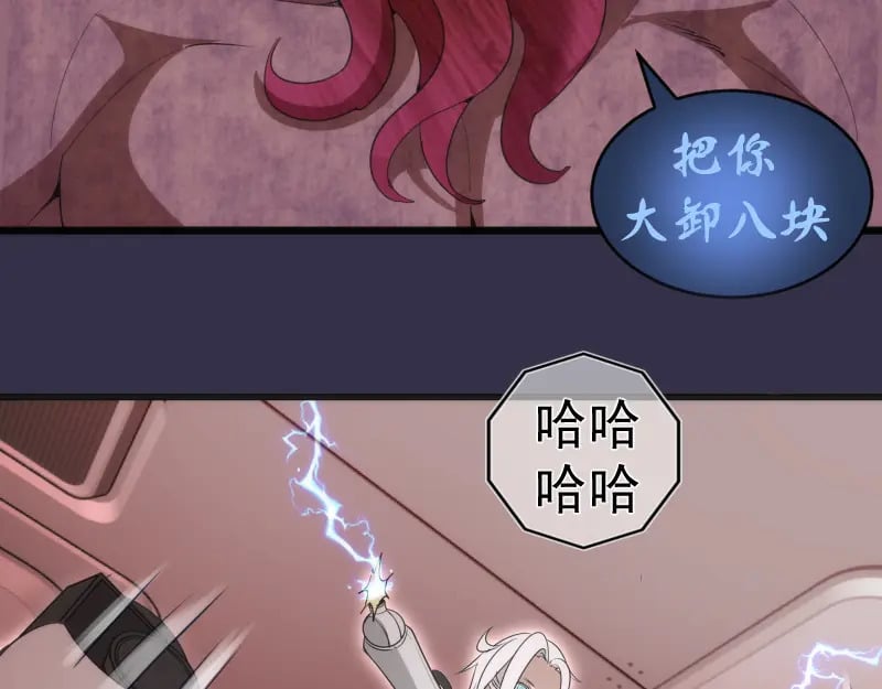 233话 深海救援95