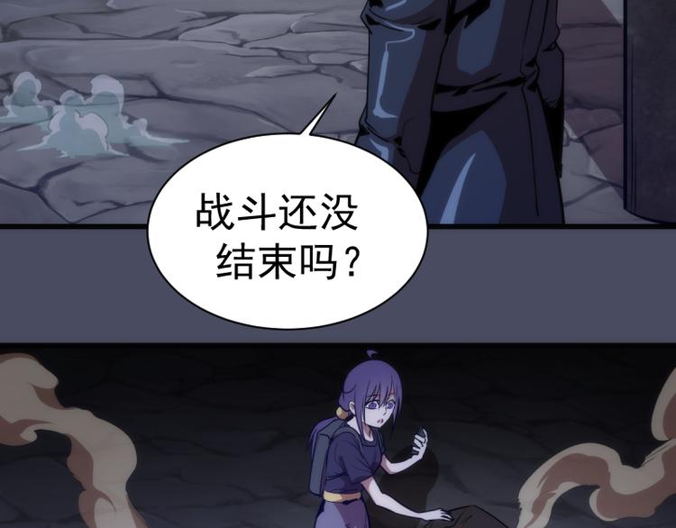 第131话 破关的方法75