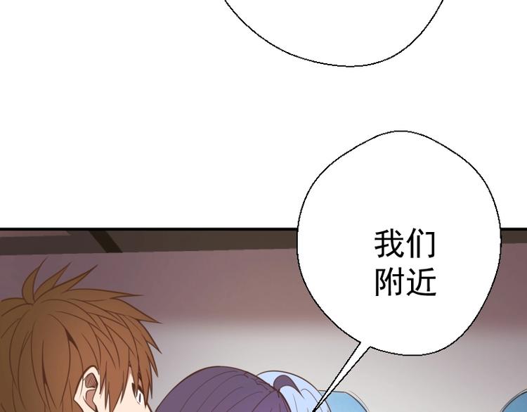 第34话 飞机上的恶灵！106