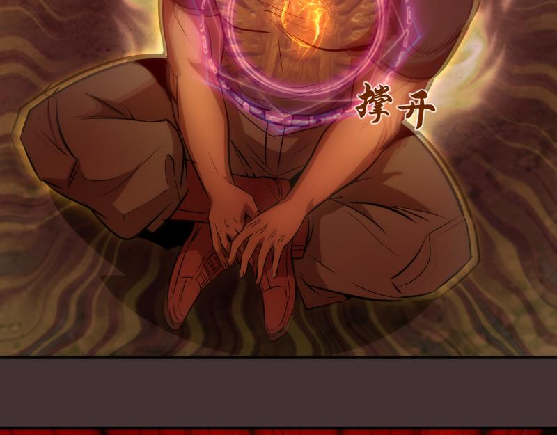 第205话 结界解除40