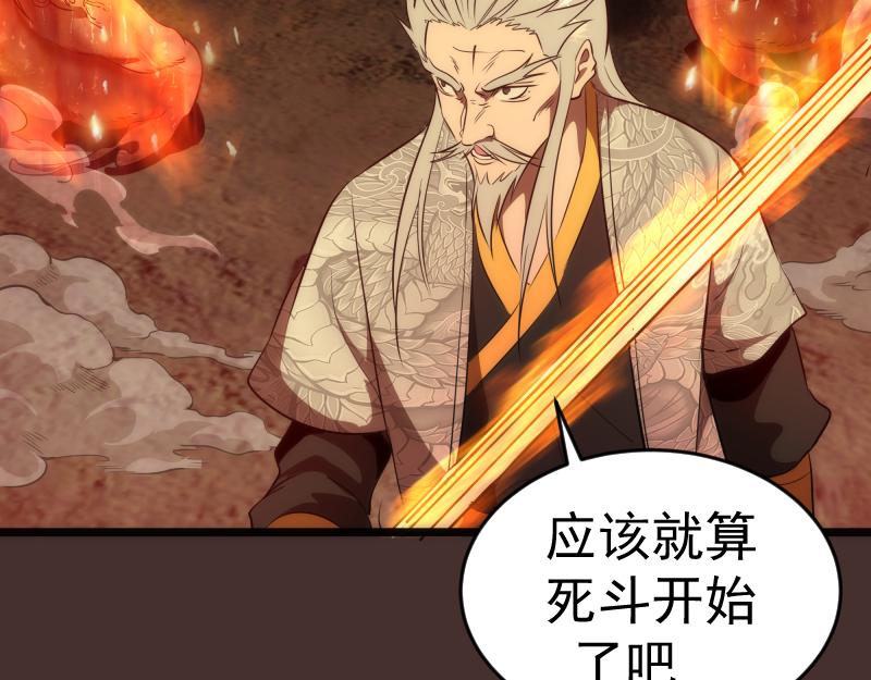 第181话 参14