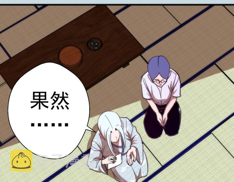 第108话 大人物58