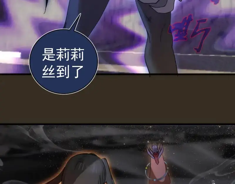 第249话 谈判？110