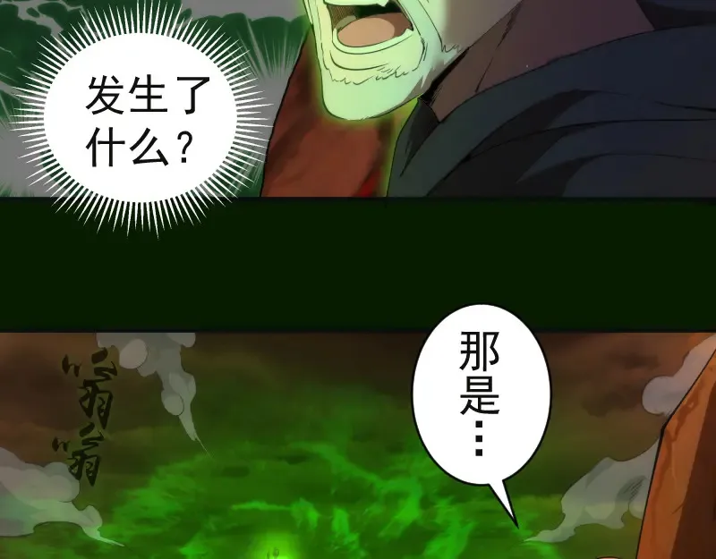 第211话 碾压之势92