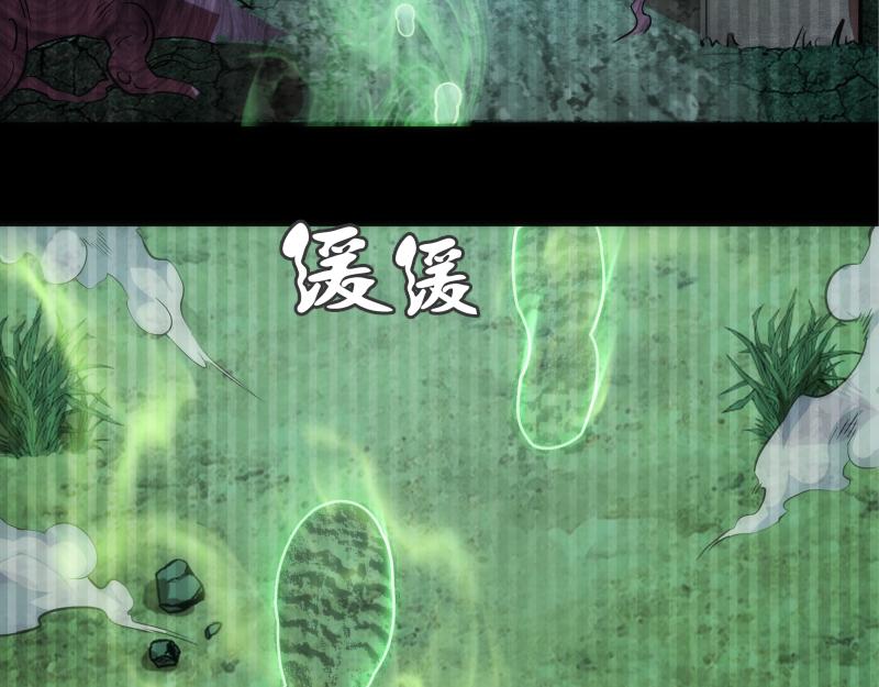 第155话 隐藏的真相141