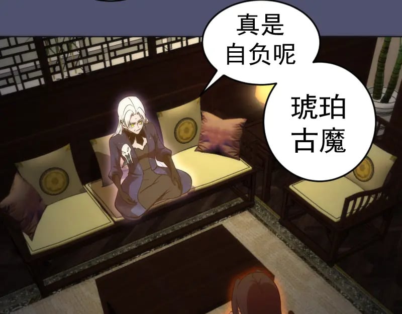 228 是梦吗？56
