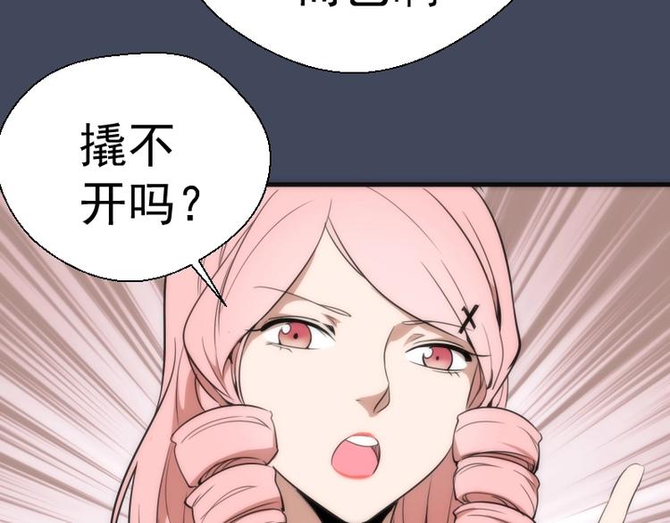 第73话 社团驱魔小队！130