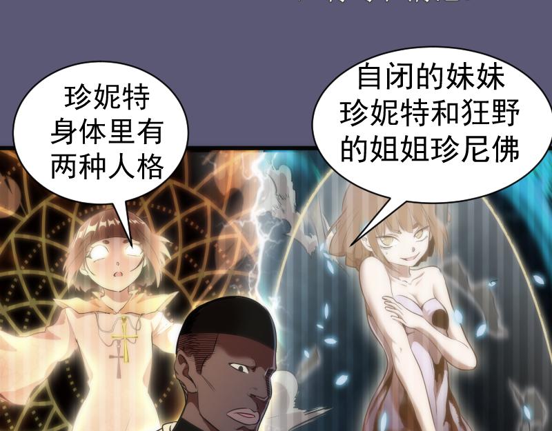 第196话 2 VS 274