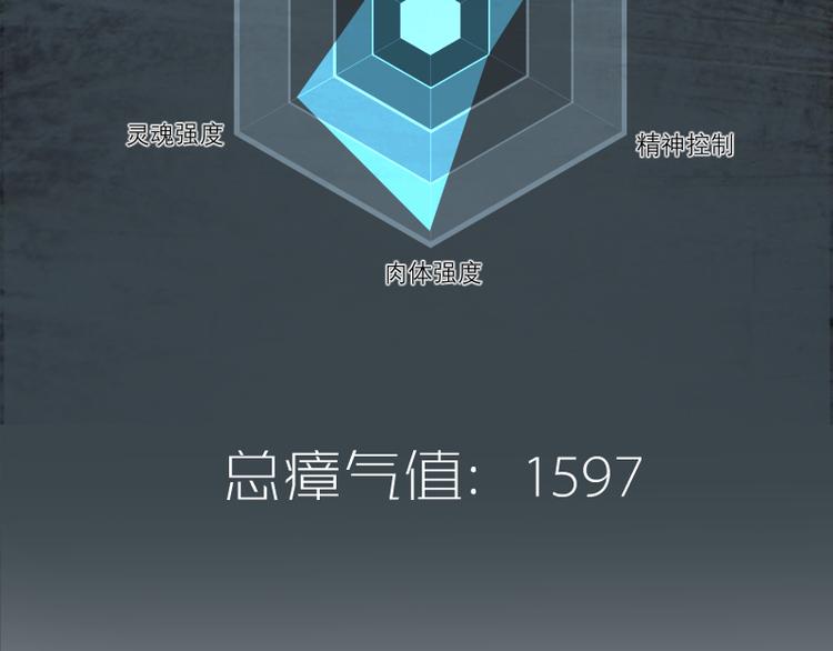 第81话 群魔大会180