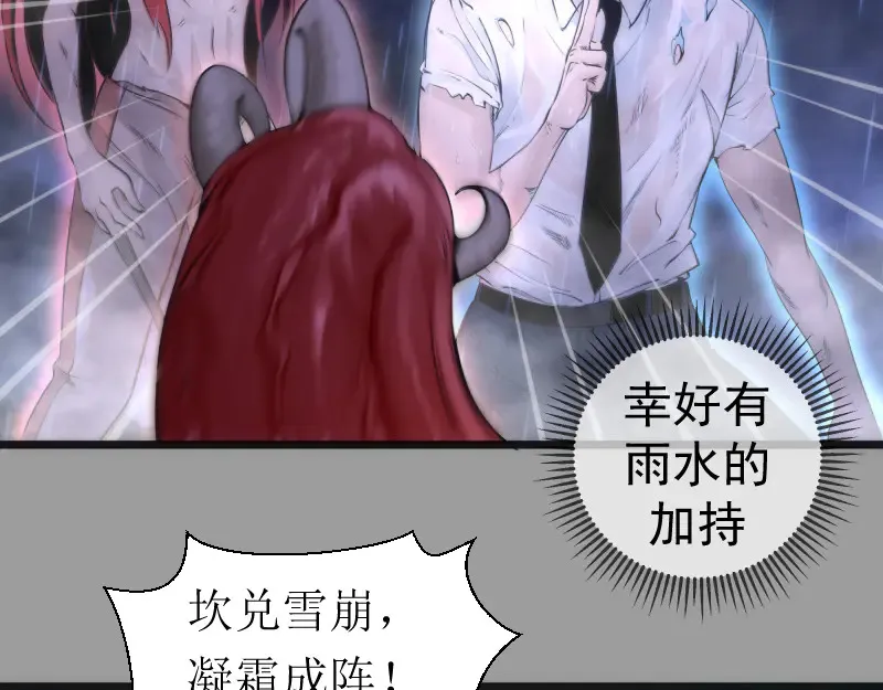 第277话 清空灵能6