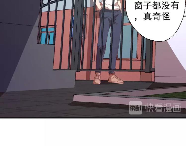 第30话 敢来惹我？40