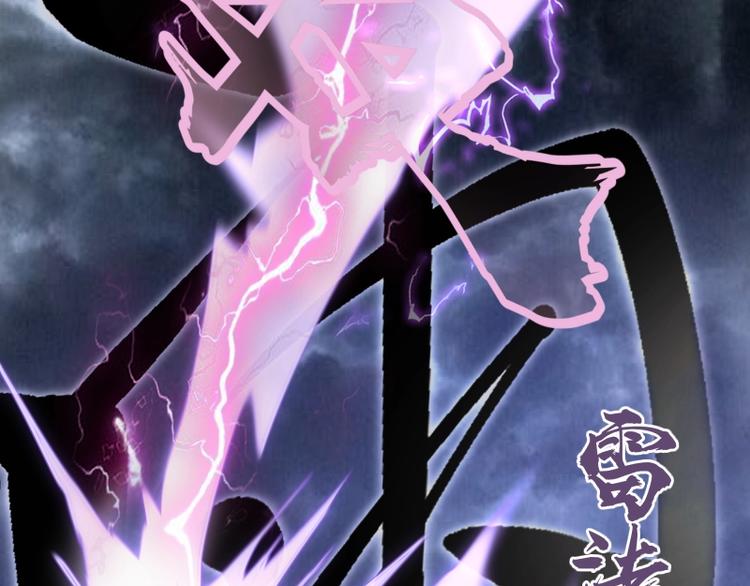 第54话 现世形态！92
