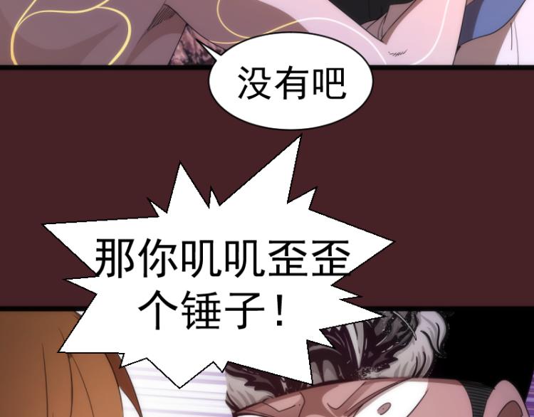 第138话 破关密码50