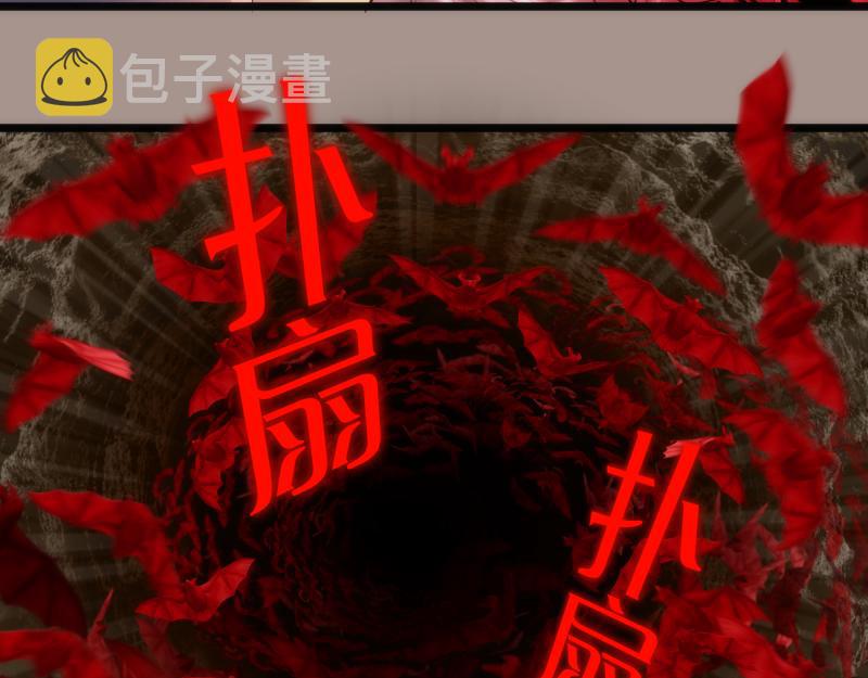 第170话 突袭62