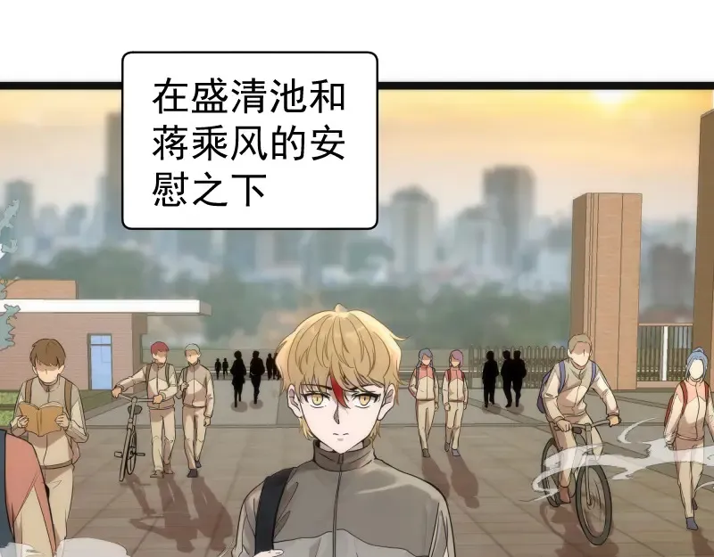 第263话 出差4