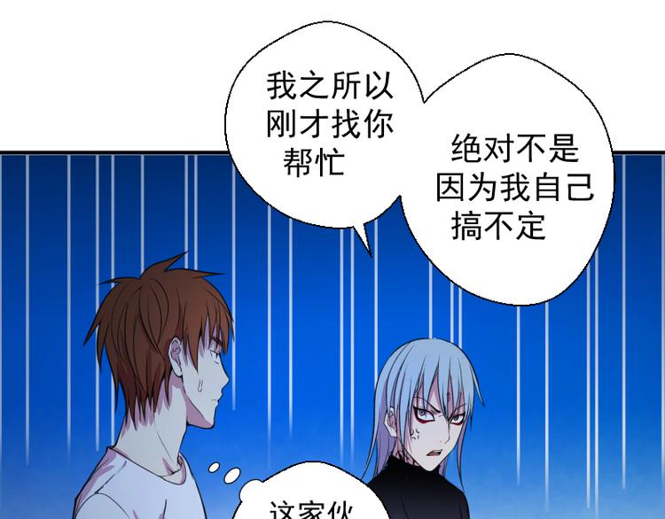第14话 穿着裤子算什么泳装！70