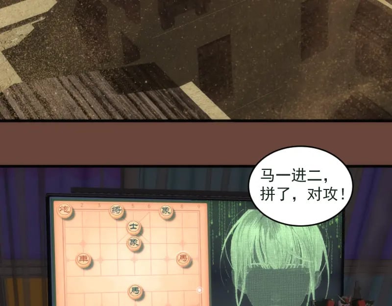 232话 爱丽丝7