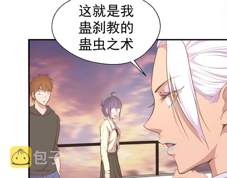 第37话 海上危机！113