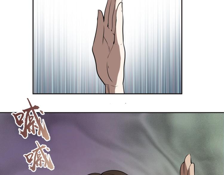第52话 洪祖现身！92