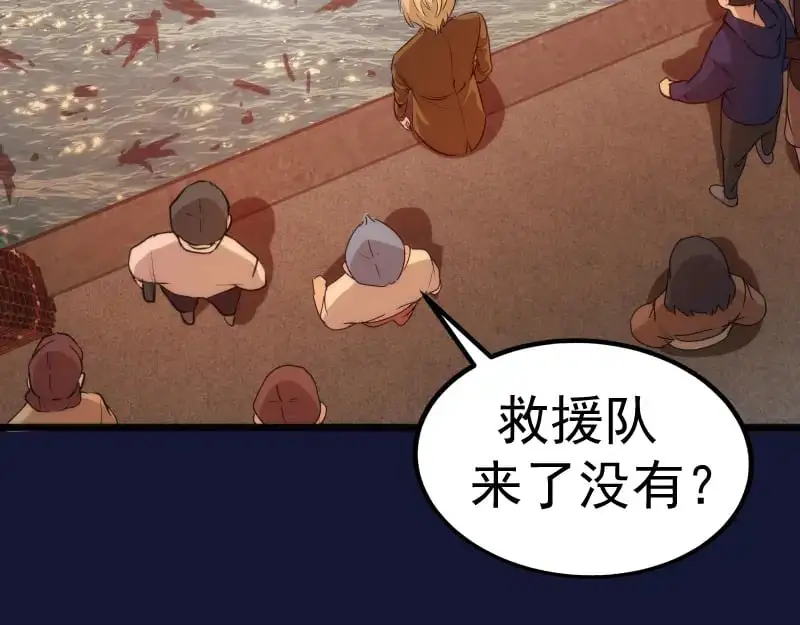 第259话 苏醒47