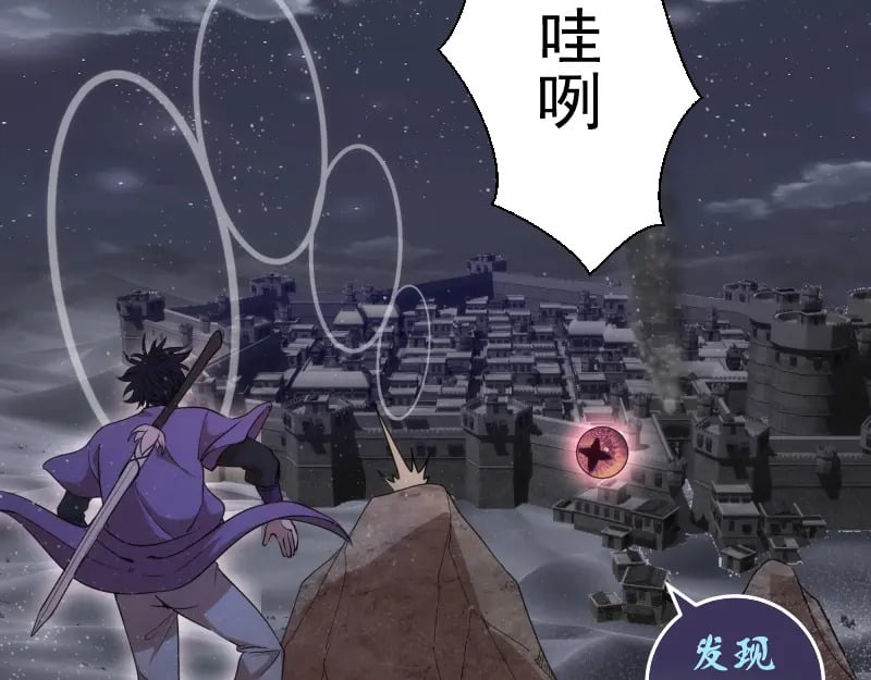 第245话 无眠之夜82