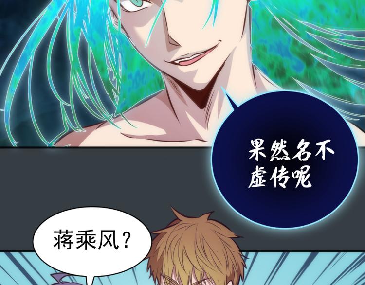 第128话 偷袭42