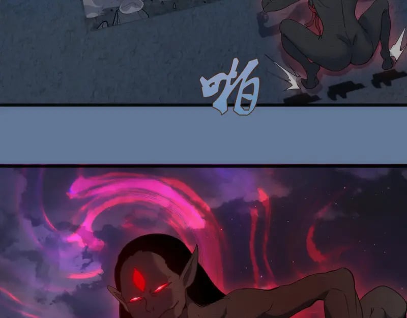 248 裂空女的回忆79