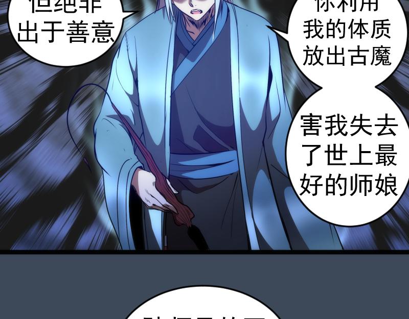 第183话 3vs5!54