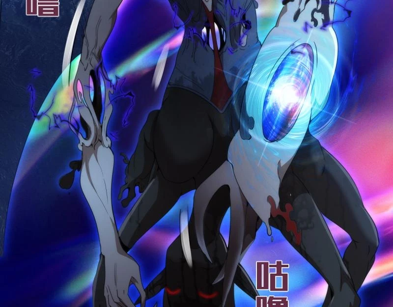 214 最强道士55