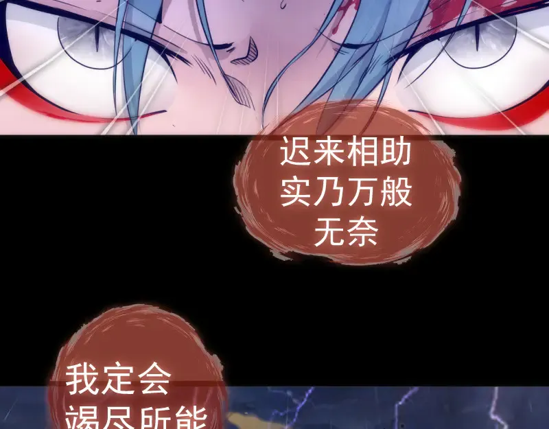 第277话 清空灵能104
