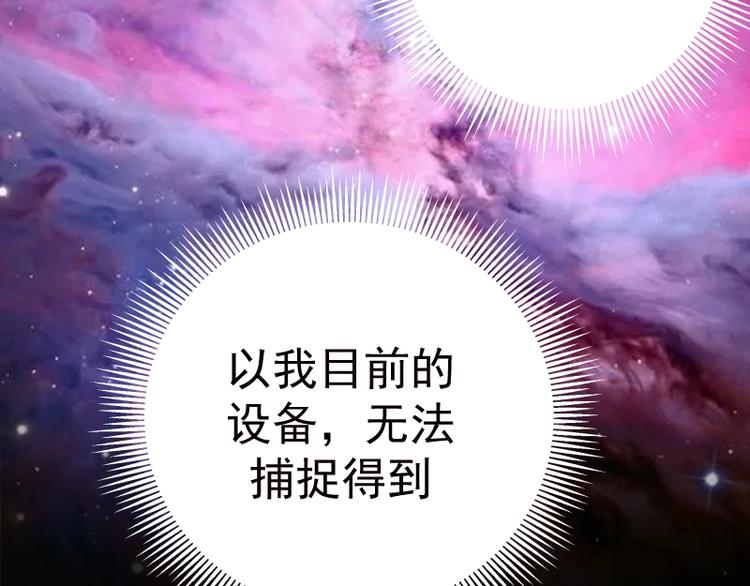 第27话 精神世界的战斗！131