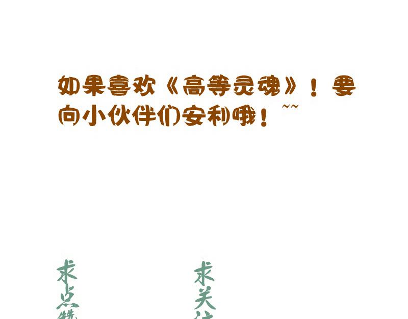 第207话 深入敌后159