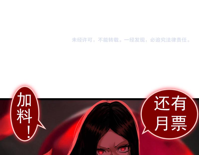 第180话 激斗白热化139