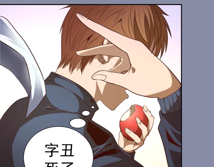 第50话 联合作战！19
