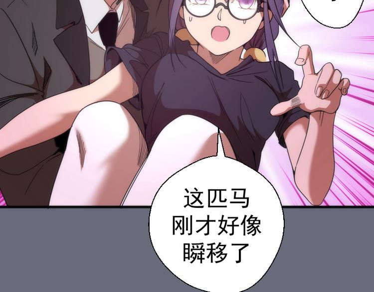第117话 舒苗的理由49