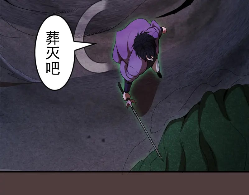 第247话 死斗49