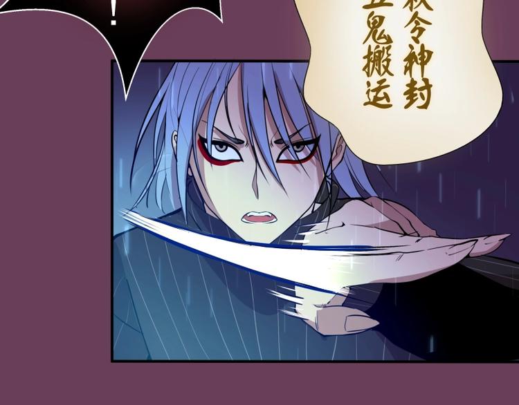 第24话 弑神术！20