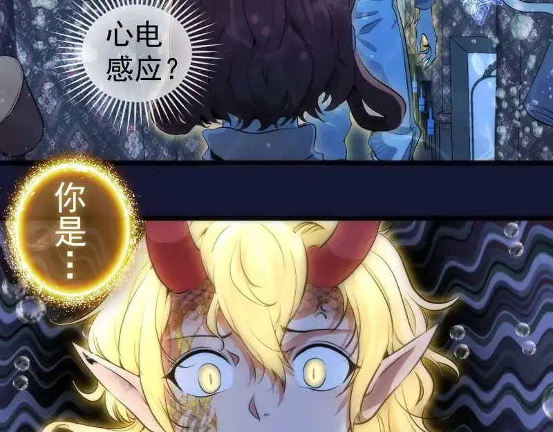 第259话 苏醒37