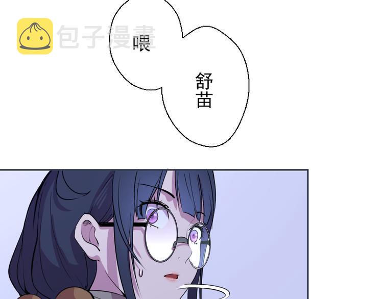 第12话 下面给我吃！80