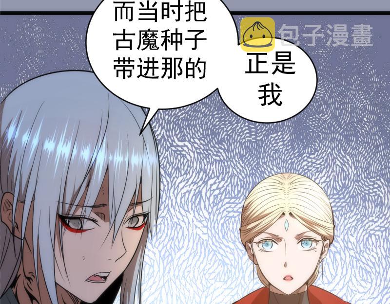 第161话 中场休息105