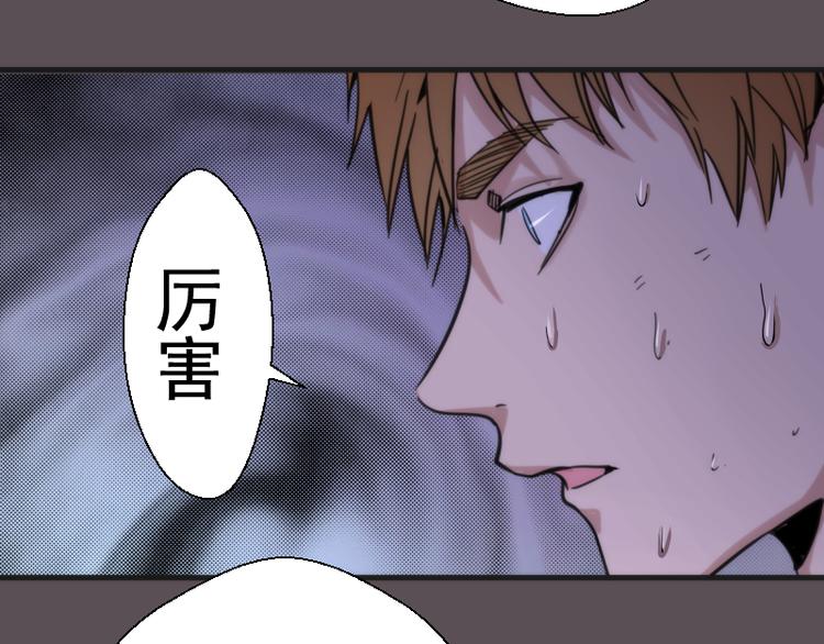 第102话 正面刚109