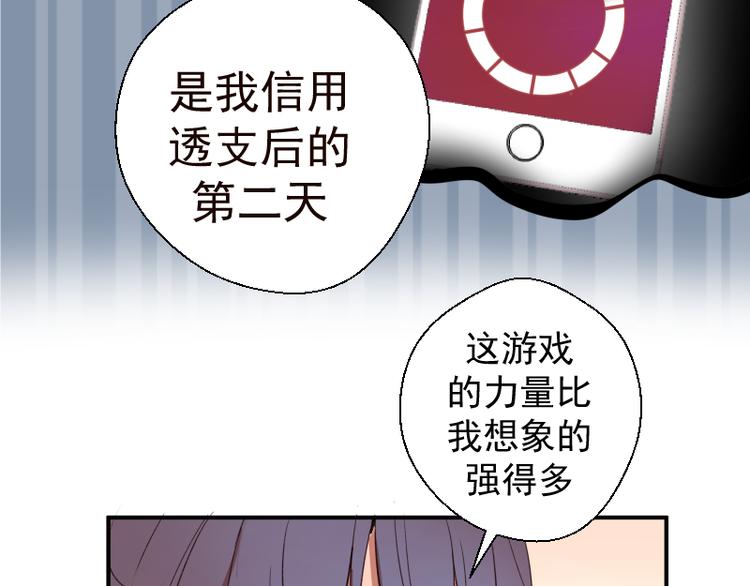 第17话 十日危机136