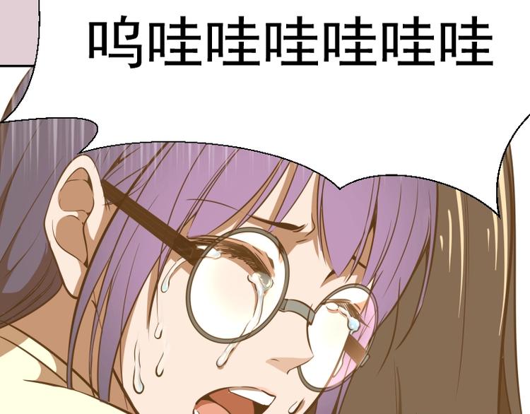 第40话 舒苗遇难！50