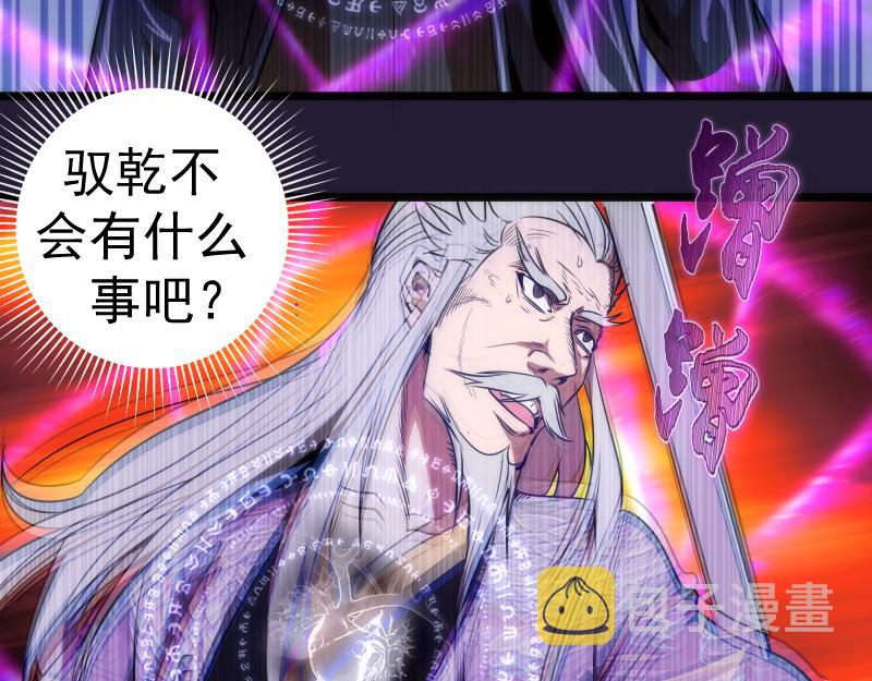 第172话 紫莹竞技场63
