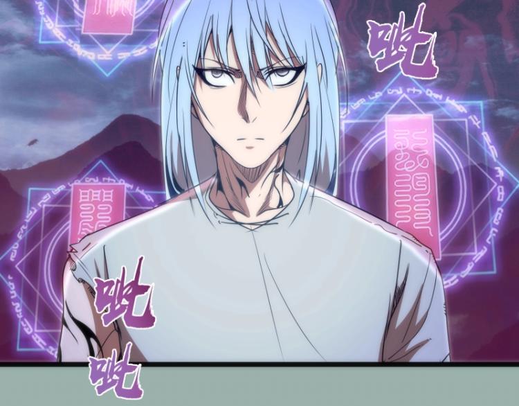 第145话 威胁99